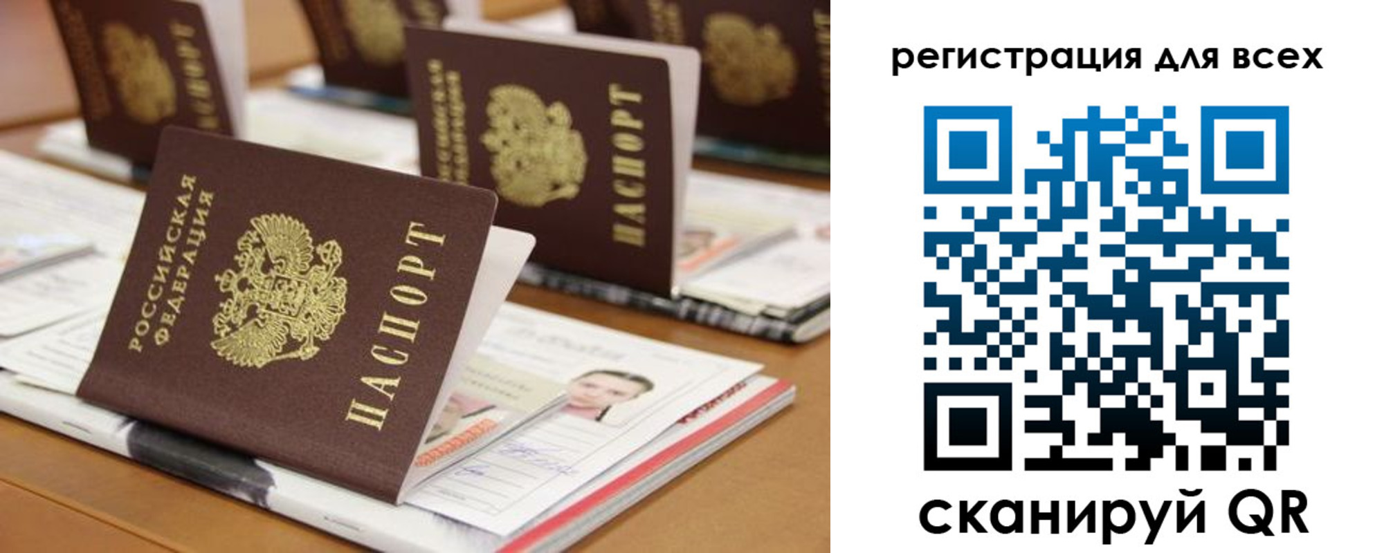 регистрация для дет. сада в Белебее