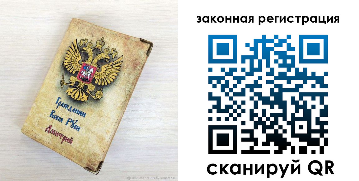 временная регистрация госуслуги в Белебее